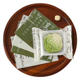 中秋月饼包装袋机封自50克75g100冰皮广式2025新款独立个单独打包