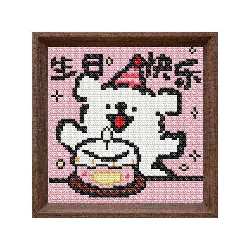 带框生日快乐线条小狗十字绣