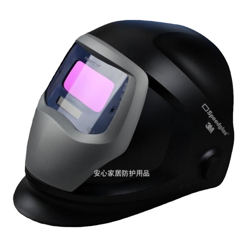 3M 100V 自动变光调节焊接防护面罩 保护视力轻便耐用 全面具头盔