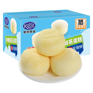 港荣木糖醇蒸蛋糕整箱420g*2