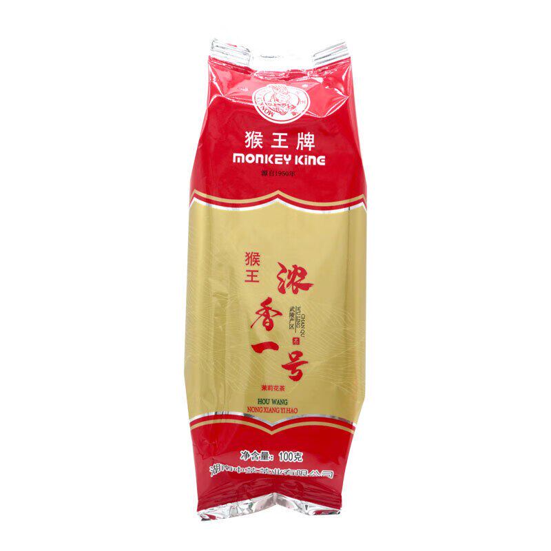 猴王牌浓香一号茉莉花茶浓香型茶叶散茶小包装100g经典口粮茶