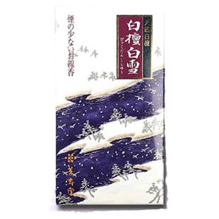 日本薰寿堂线香 香云 白檀白雪 日式原装家用香薰 天然舒缓 微烟