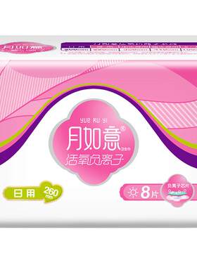 月如意活氧负离子量大日用卫生巾