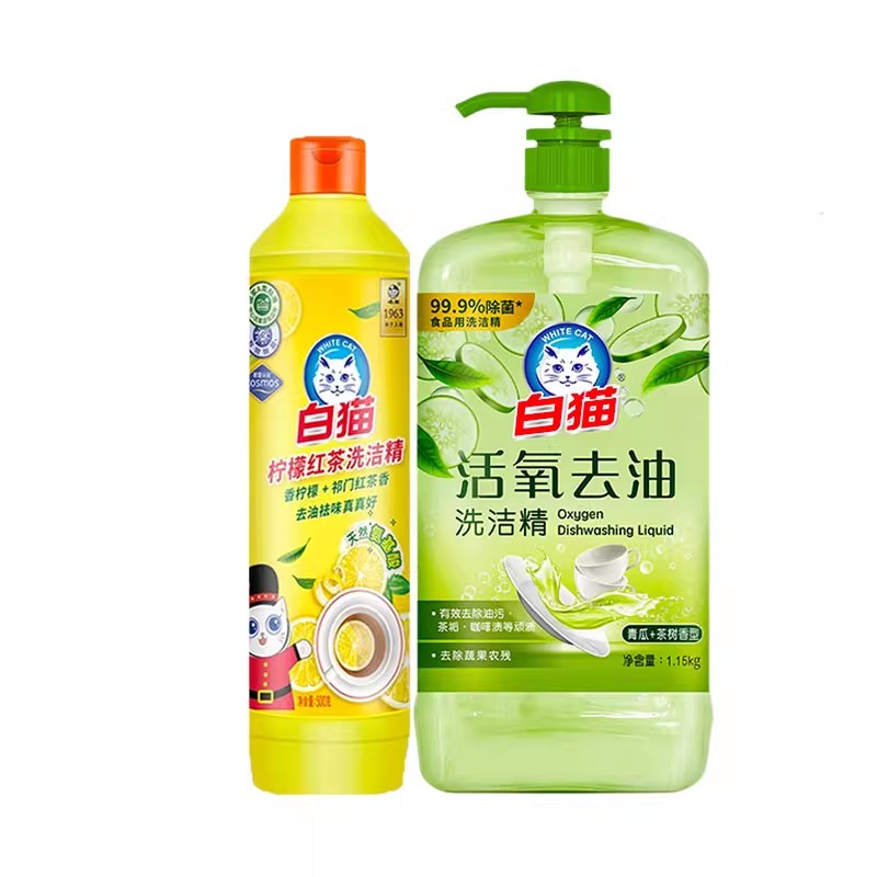 白猫洗洁精柠檬香大桶按压瓶小瓶家用宿舍便携用厨房洗碗液清洁剂