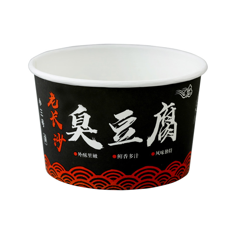 泡菜臭豆腐纸碗一次性商用圆形餐盒加厚长沙臭豆腐打包盒定制包邮