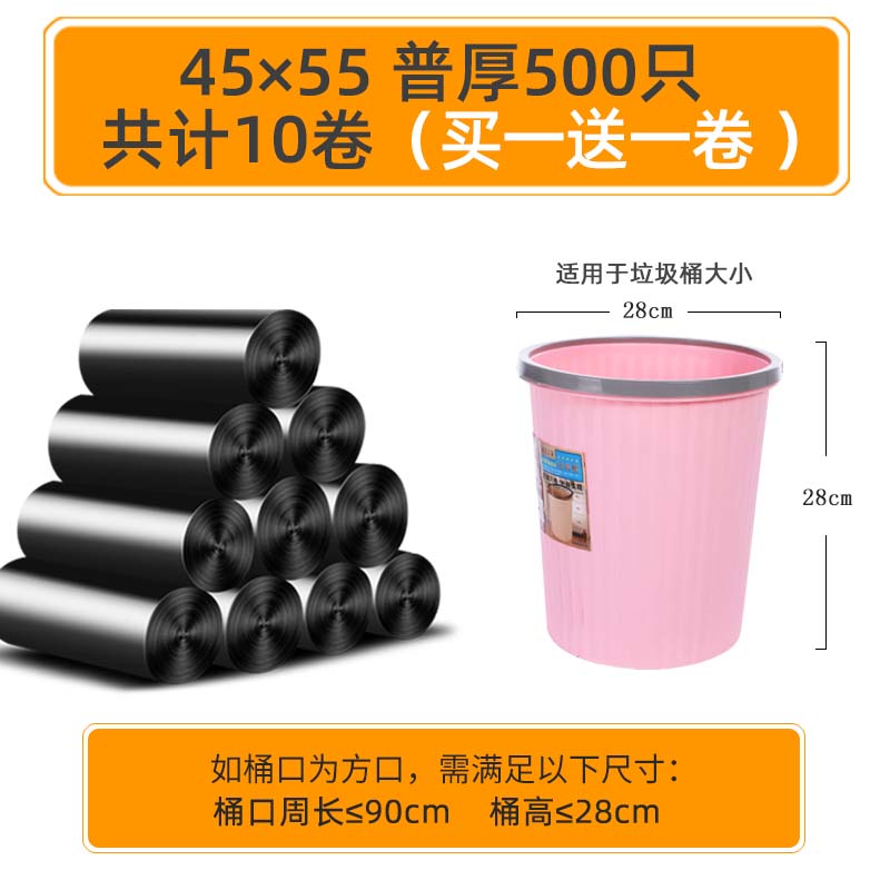 家用加厚垃圾袋 50x60x80手提式45x50x55拉极圾级i特厚拉收带加大