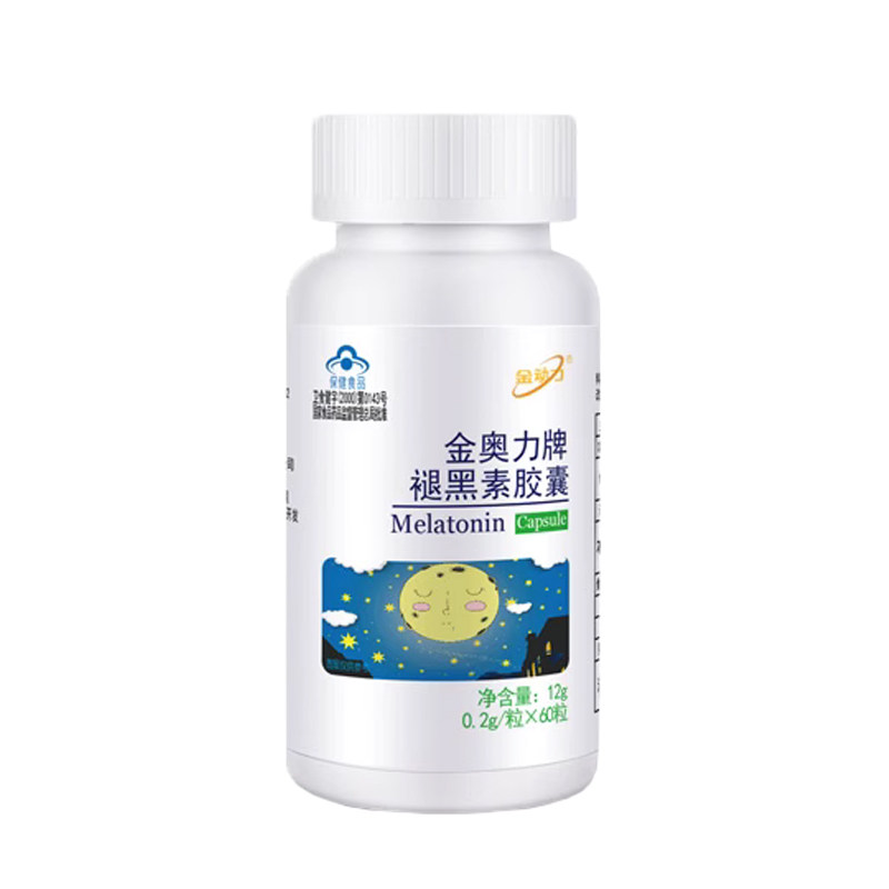 珍珠粉褪黑素B族片帮助改善男女成人中老年老人入睡难睡眠质量