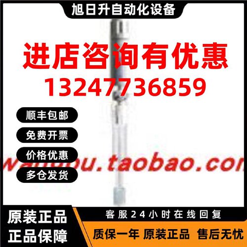 议价METTLE TOLEDO梅特勒  电极perfectION comb F Lemo 51344815