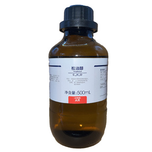松油醇 分析纯AR500ml萜品醇 松油脑 西陇科学化学实验室试剂