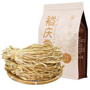 裕庆堂萝卜干风干白萝卜正宗农家自制下饭菜1000g