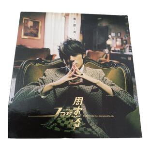 叶惠美 周杰伦台版专辑 官方正版CD+DVD+歌词本 珍藏周边生日礼物