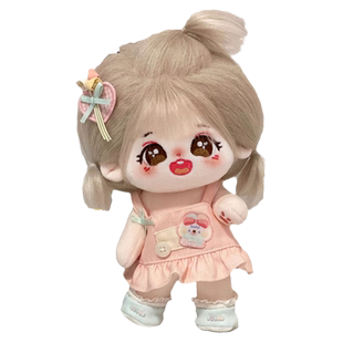 棉花娃娃女公仔正版绵花送娃衣裸娃20cm迷你玩偶女孩毛绒玩具骨架