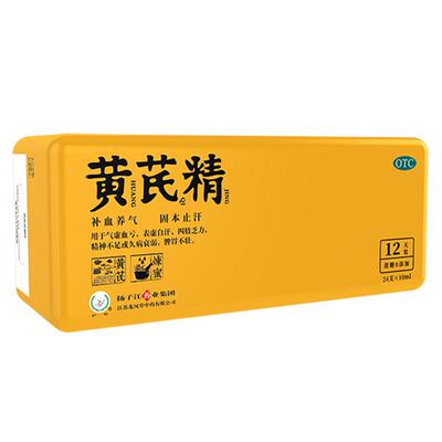 [扬子江龙凤堂]黄芪精10ml*24支/盒