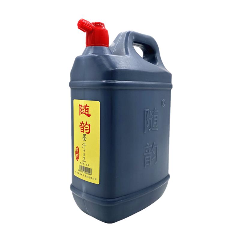 隨韻墨汁大瓶書法培訓(xùn)班毛筆字墨水大容量練習(xí)創(chuàng)作墨書畫專用大桶