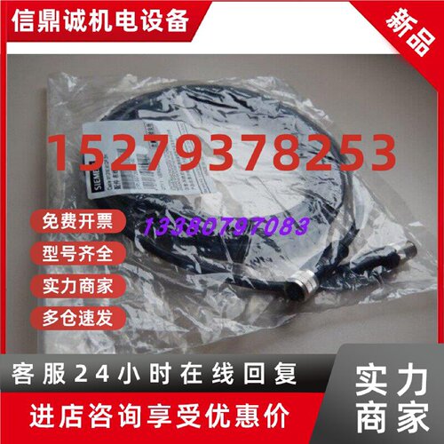 议价6RY1807-0AA/00/06扁形电缆6RY1807-0AP00