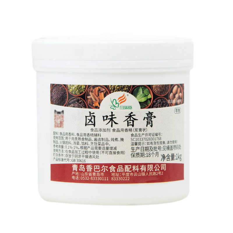 商用调料卤鸡1kg增香膏