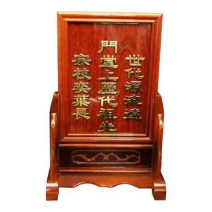 定制 历代祖先 地主先祖底座神主供奉牌位家用天地九尊前后地主牌