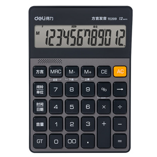 得力计算器真人方言语音计算器办公用大屏幕普通话四川话广东话上海话计算器办公室用带声音会计用大号计算器