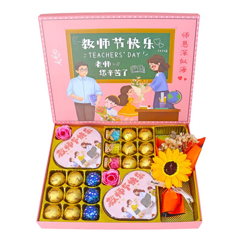 德芙巧克力礼盒装送女老师