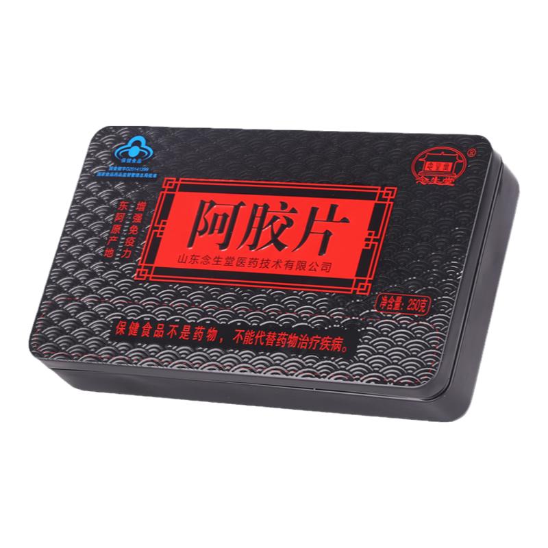 阿胶块纯驴皮原块驴胶正品