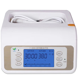 医用前列腺治疗仪家用按摩精囊炎增生肥大男士光磁热疗理疗