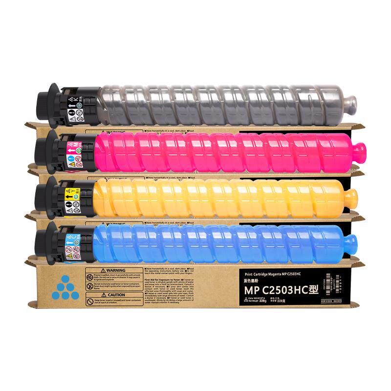 适用于理光MPC2503粉盒