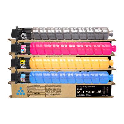 西谷适用理光C2503粉盒C2011sp