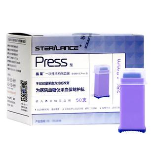 施莱一次性采指血针头测血糖仪末梢采取血针器家用弹簧锁卡式无疼