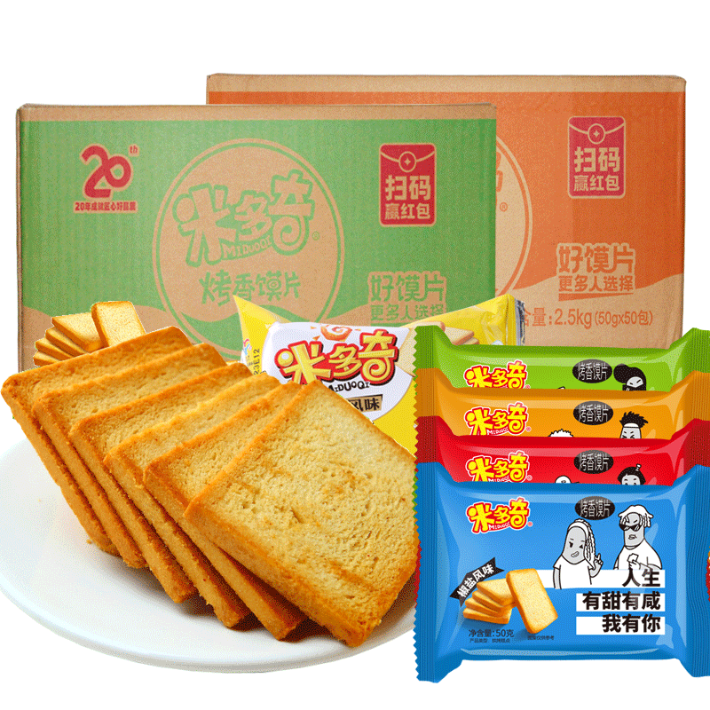 米多奇2500g饼干烤香馍片