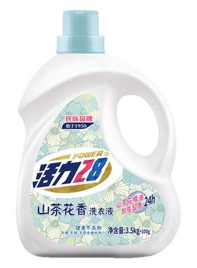 活力28洗衣液官方旗舰店正品加量