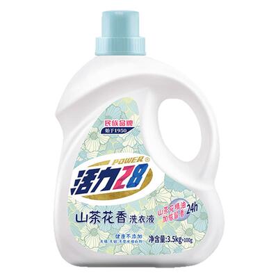 活力28洗衣液到手7.2斤