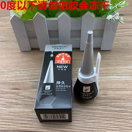 [涓撴煖鐜涗附浣充汉澶氱敤缇庣洰鑳舵按 榛戣兌浣庤繃鏁 鎸佷箙鍋囩潾姣涢粦鑹茶兌姘村崌绾х増]