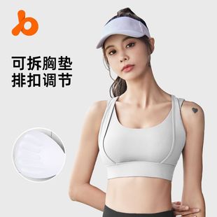 聚衣堂显胸双肩带运动内衣高强度防震裸感健身瑜伽文胸女