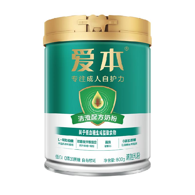 飞鹤爱本中老年清澄富硒0添加蔗糖成人奶粉800g罐装营养奶粉低GI