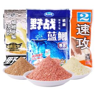 威拓森老三样饵料野钓野战蓝鲫钓鱼饵料鲤鱼鲫鱼九一八918通杀用