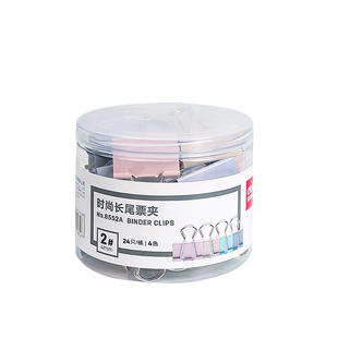 得力长尾夹彩色大号马卡龙文件夹固定工具办公用品多功能小清新票据夹燕尾夹小号书夹子试卷夹金属强力凤尾夹