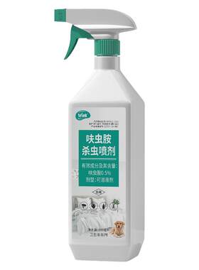 可以喷宠物皮肤的丨神奇跳蚤药