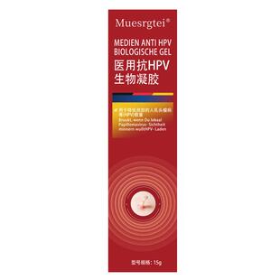德国医用去疣瘊小肉粒扁平疣去除膏一抹灵去疙瘩丝状疣祛疣药膏