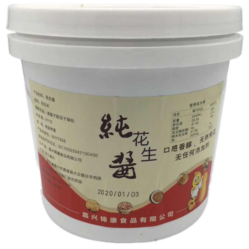 凉拌菜热干面饭店餐饮火锅蘸料