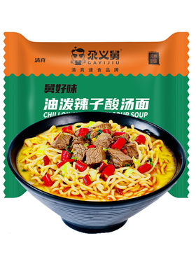 尕义舅方便面8袋24袋 临夏清真方便面牛肉面油舅好味泼辣子酸汤面