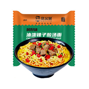 尕义舅方便面8袋24袋 临夏清真方便面牛肉面油舅好味泼辣子酸汤面