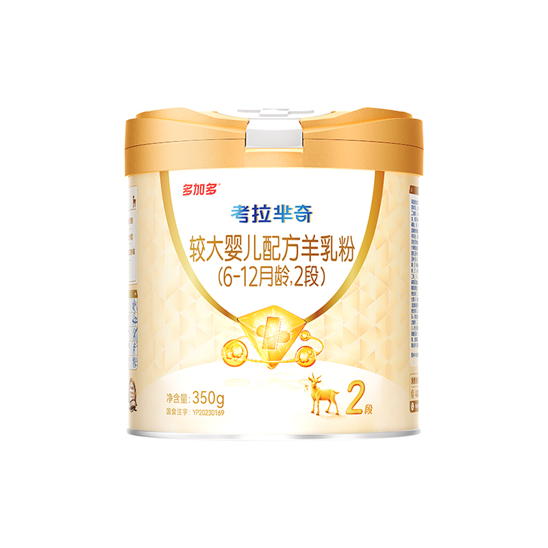 【0元试喝】多加多考拉芈奇2段350g试用装婴儿羊奶粉6-12月新国标