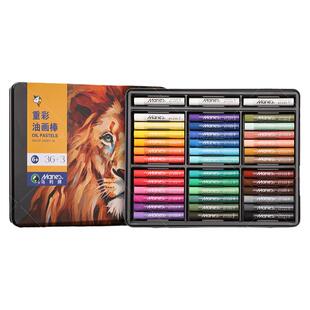 马利重彩油画棒超软蜡笔美术小学生专用幼儿园一年级diy画画24色36色儿童安全软性白色初学者工具套装油画棒