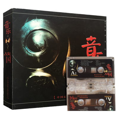 正版 音乐战国双磁带版 魅力英文双语 英语美文 欧美经典歌曲 奥斯卡 解忧杂货店 畅销书图书 天声人语 每天读点英文 外文书籍