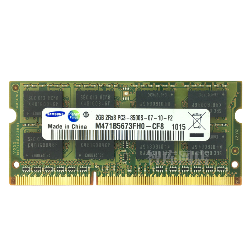 三星DDR3 4G 8G 1333 1600笔记本电脑内存条DDR3L 8G低电压1066