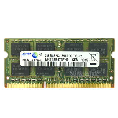 三星正品DDR3笔记本内存条4GB8GB