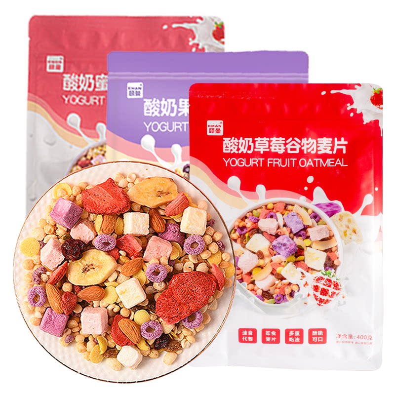 颐曼酸奶坚果水果谷物麦片可干吃