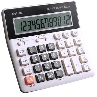 得力计算器带语音真人会计专用