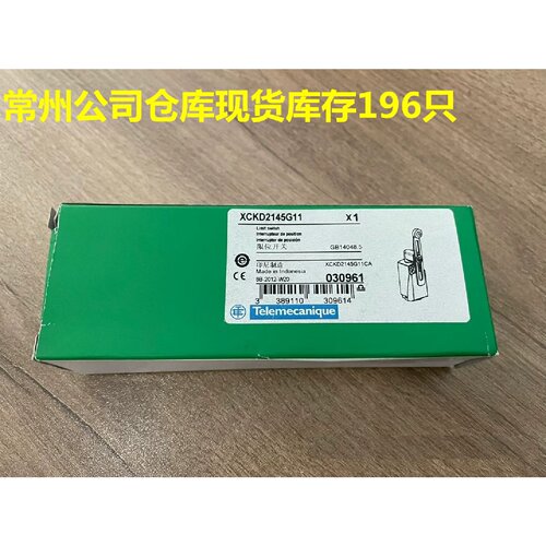 议价正宗施耐德行程开关限位开关 ZCD21 ZCY45 XCKD2145G11