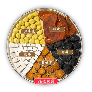 二陈汤茶包燥湿化痰中药饮片炙甘草法半夏乌梅茯苓泡水陈皮乌梅饮